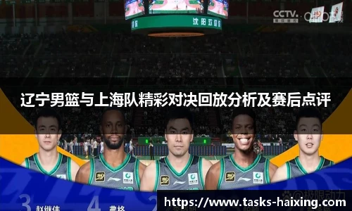 海星体育在线直播